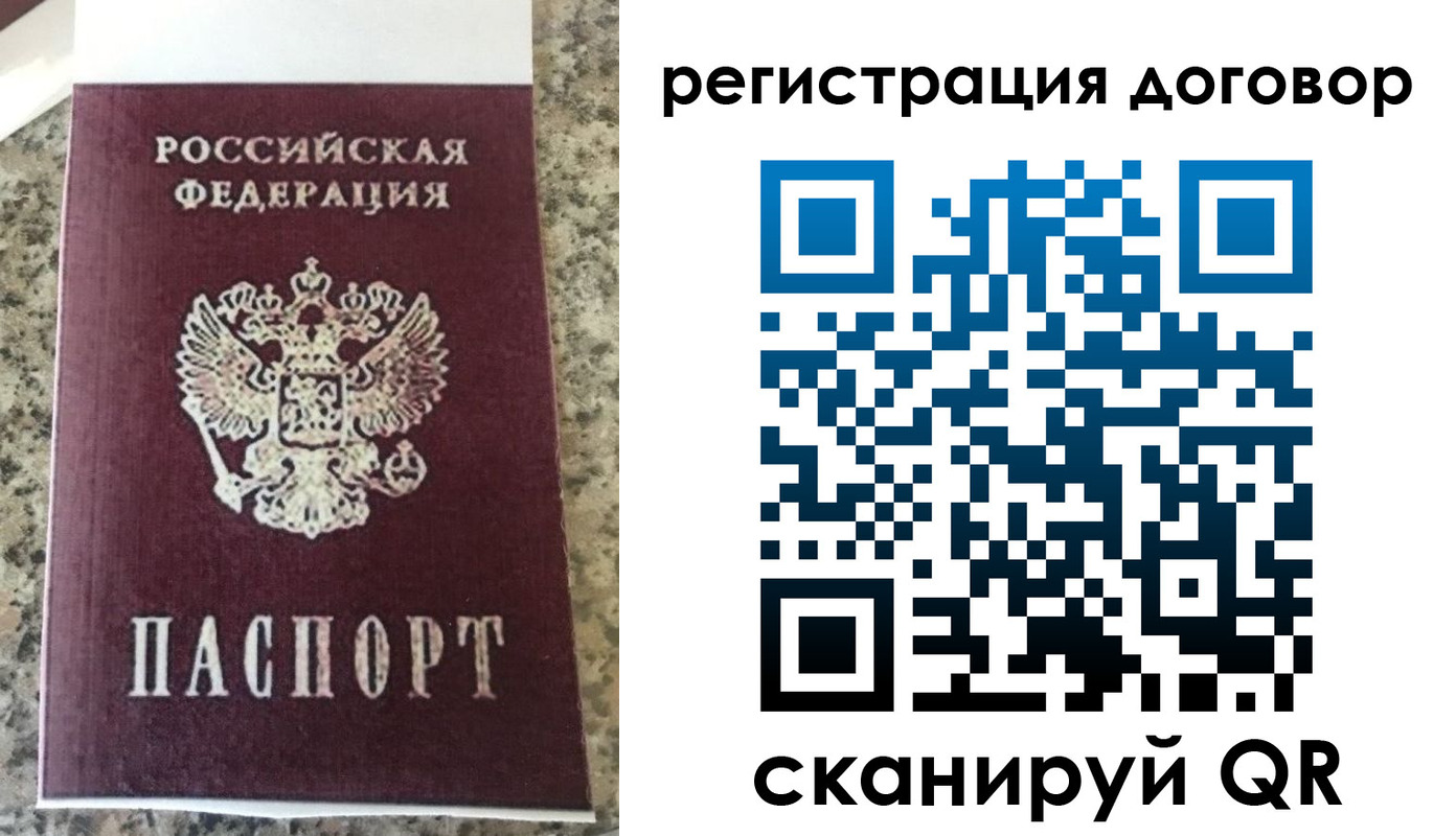 прописка законно в Пикалёво
