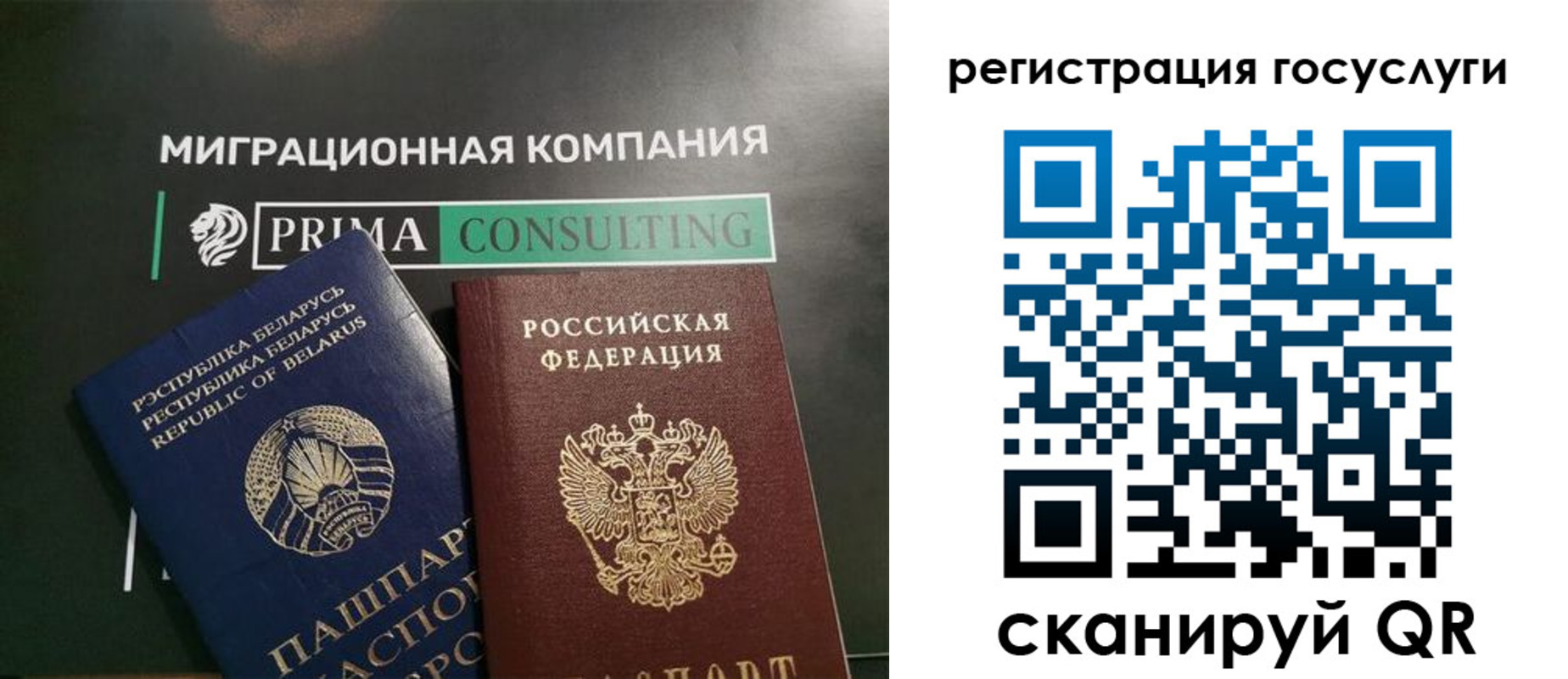 временная регистрация 2025 в Пикалёво