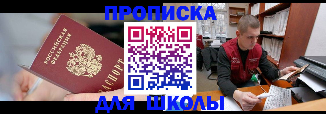 прописка гарантия в Пикалёво