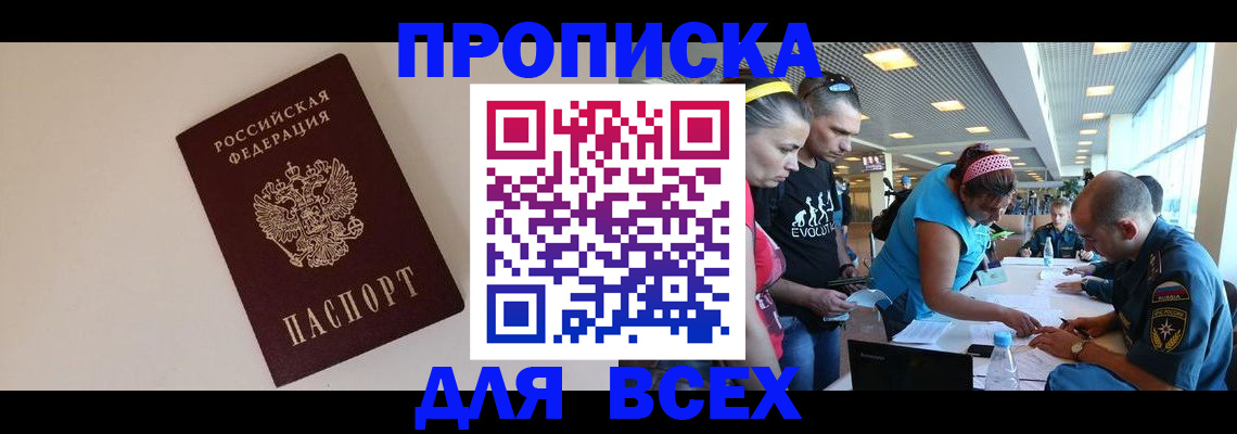 регистрация в Пикалёво