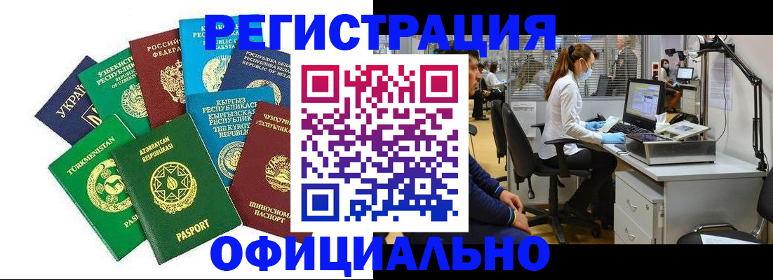 прописка для военкомата в Пикалёво