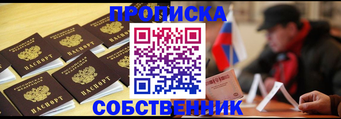 где прописаться в Пикалёво
