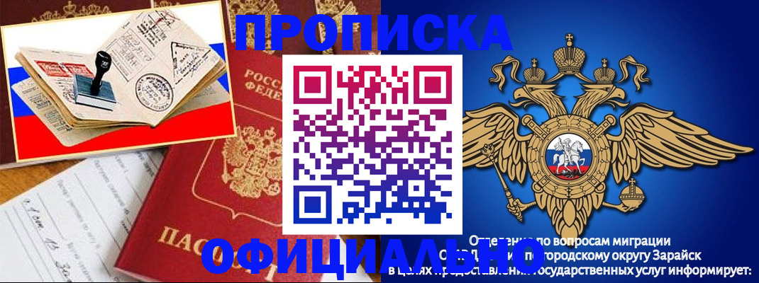 временная регистрация в Пикалёво